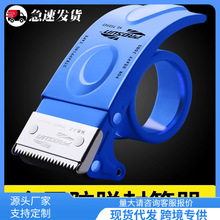 铁打包带济南